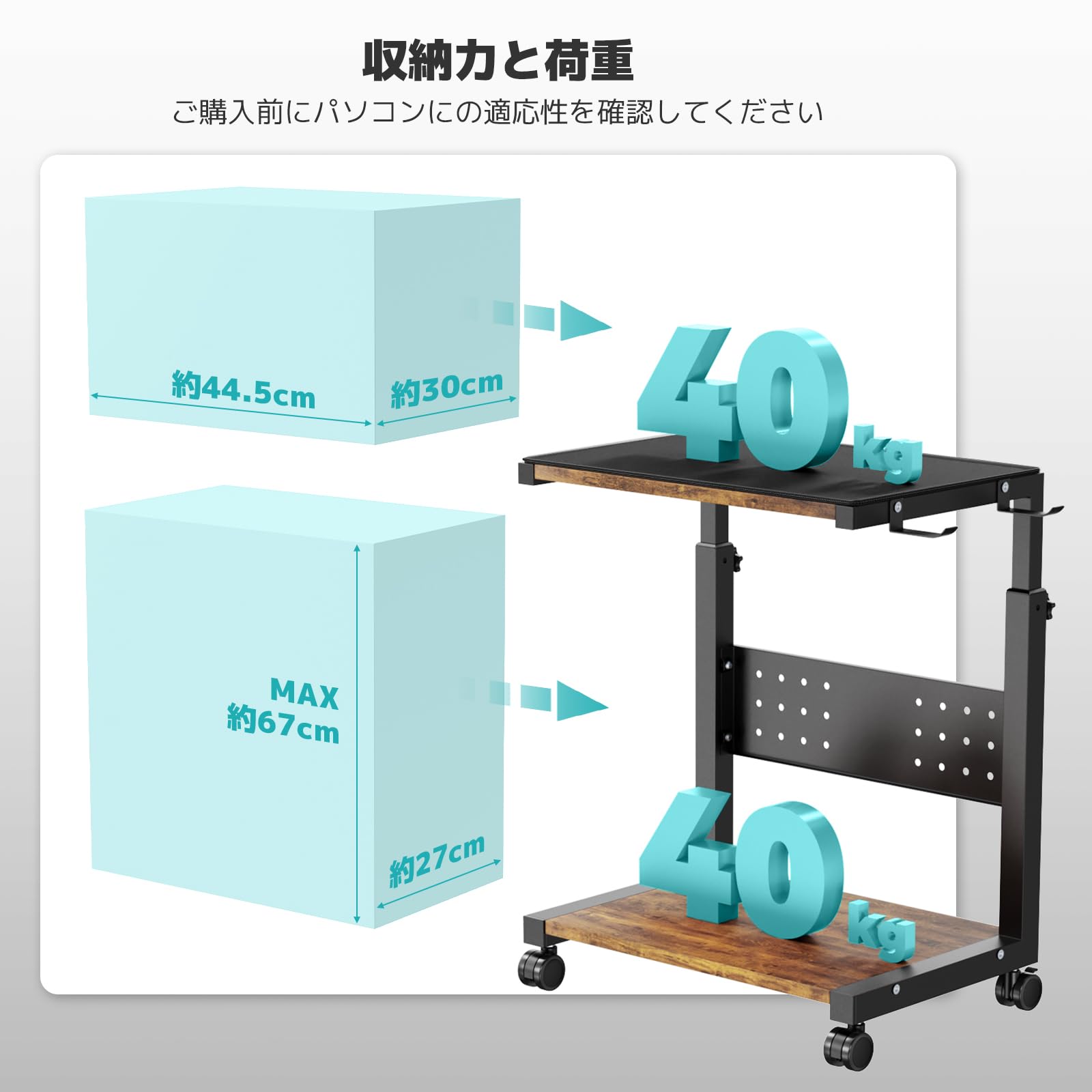 Amazon.co.jp: パソコンワゴン 昇降式L字デスク 6段階 高さ調節52~77cm